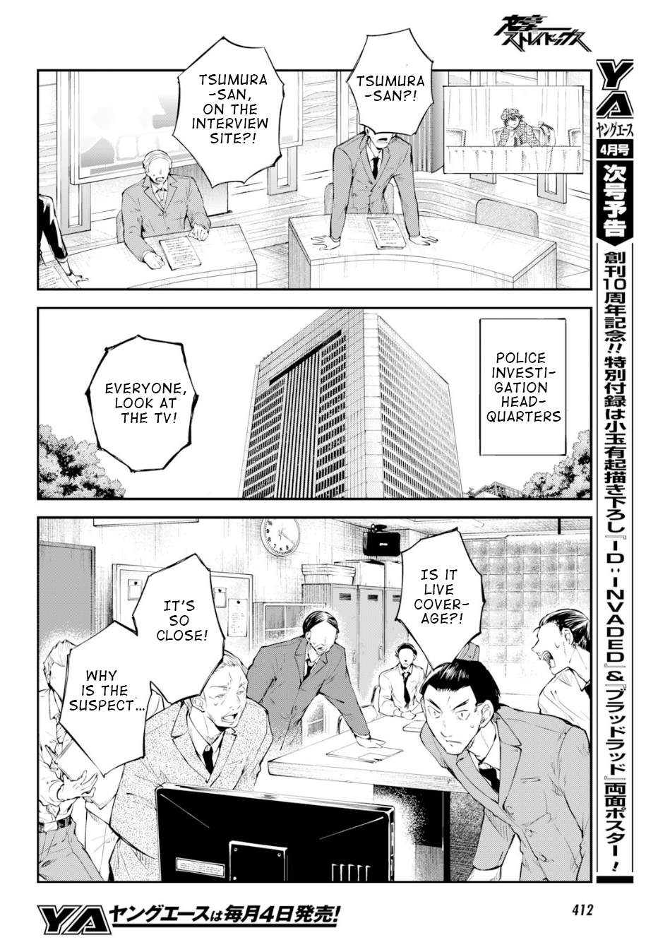 Bungou Stray Dogs, Chapter 80 image 25